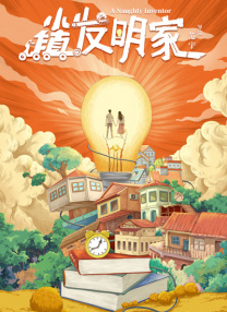 少司缘台词