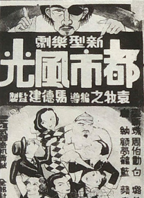 俺来啦俺去啦
