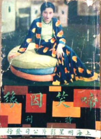 久草热播