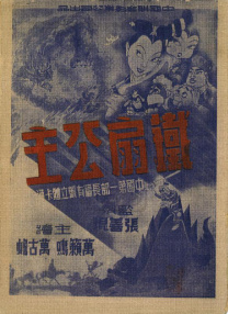 秘密