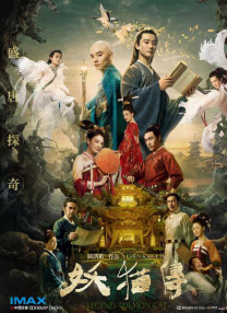 啊老板轻点灬又粗又长视频