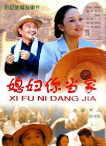 新婚娇妻不戴套