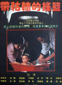 国产久在线观看
