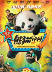 欧洲三级黄色片