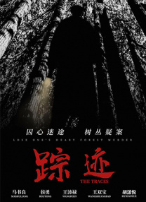 中文色av