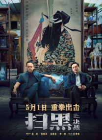 冢本监督战争电影免费观看高清版