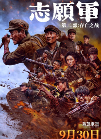 男生操女生的应用