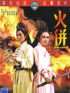 欧美欧美欧美欧美首页