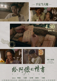 后妈是我前女友