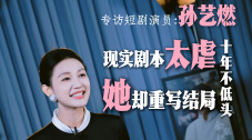 风间由美息子