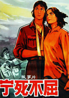 说谎的爱人
