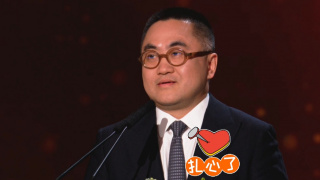 盗花野史